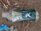 ペットボトル